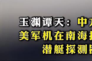 博格丹砍40分！约基奇：当他健康打球时 他似乎从未投丢过一球